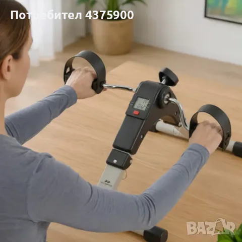 Велоергометър BodySpin Core с LCD дисплей и регулируемо съпротивление – за ръце и крака, снимка 5 - Фитнес уреди - 56155071