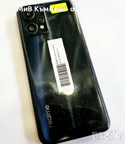 Realme 9 Pro 00211-25, снимка 2 - Други - 49118055