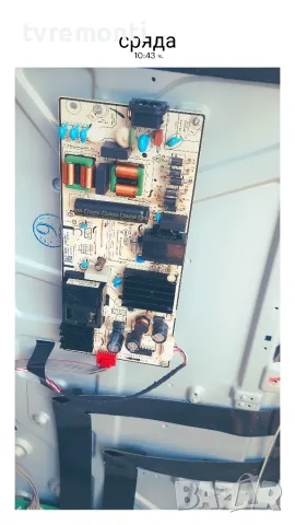Power Supply, 40-L17CW2-PWB1ZG