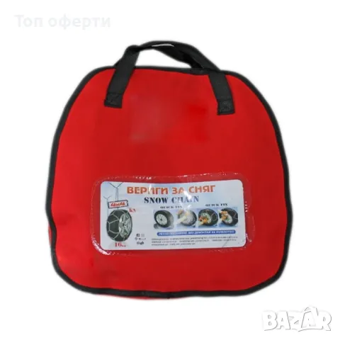 Вериги за сняг за джипове(4х4) и бусове - Меча стъпка (KB210) 14'' - 15'' 2бр.к-т., снимка 3 - Аксесоари и консумативи - 49325725