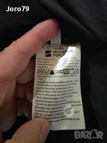 MOUNTAIN FORCE Swiss Engineered Rider Дамско Яке С Качулка Ски Сноуборд Раз.L, снимка 12 - Зимни спортове - 53054240
