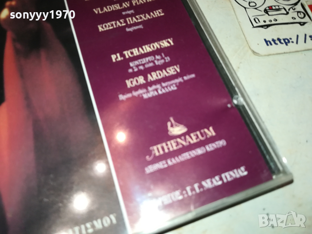 MARIA CALLAS CD-ВНОС GERMANY 1403241126, снимка 9 - CD дискове - 44758912