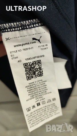 Мъжка тениска XL Formula 1 Red Bull Racing, снимка 8 - Тениски - 53727656