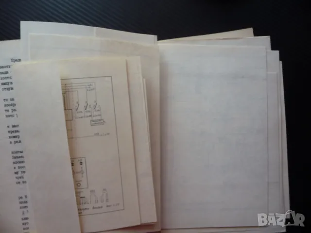 Съобщителна техника в ж.п. транспорт П. Стоянов влакове БДЖ рядка малък тираж, снимка 5 - Специализирана литература - 47980580