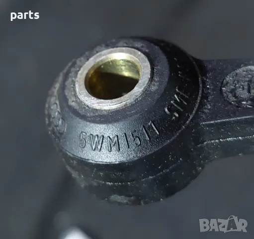 Датчик Детонация VW Пасат 5 (2)
- Ауди - 054905377 - 5WM1511, снимка 5 - Части - 49251596