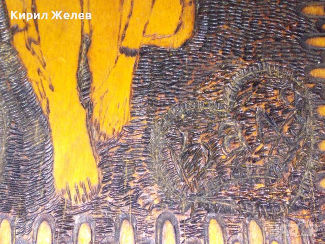 ИЗВОРЪТ на БЕЛОНОГАТА Стара ФИНО ПИРОГРАФИРАНА РОМАНТИЧНА РИСУНКА ДЪРВЕНО АРТ ПАНО ДВУСТРАННО 42829, снимка 3 - Картини - 44220688