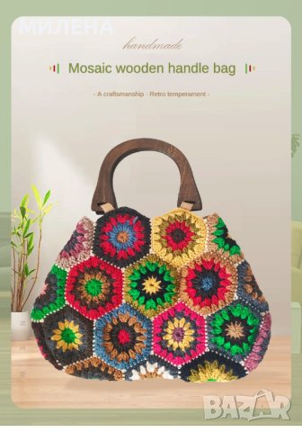 ДРЪЖКИ ЗА ЧАНТИ, снимка 9 - Чанти - 41582095