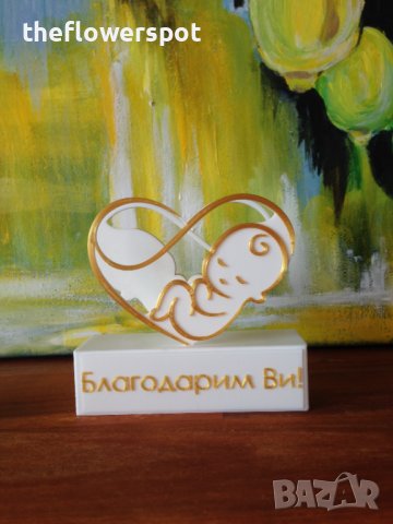 Подарък - визитник за АГ клиники и акушер-гинеколог, снимка 2 - Други - 40807420