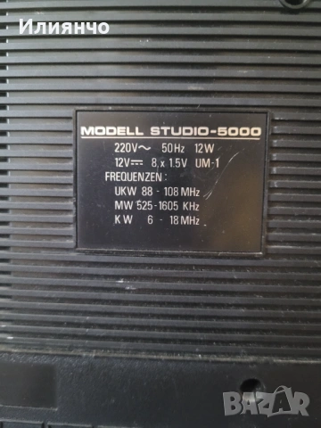 Lehnert Studio-5000.Работещо,Внос от Германия , снимка 4 - Радиокасетофони, транзистори - 53412739