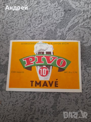 Етикет от бира,пиво Tmave