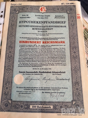 антикварни стари акции,облигации, снимка 4 - Антикварни и старинни предмети - 53779022