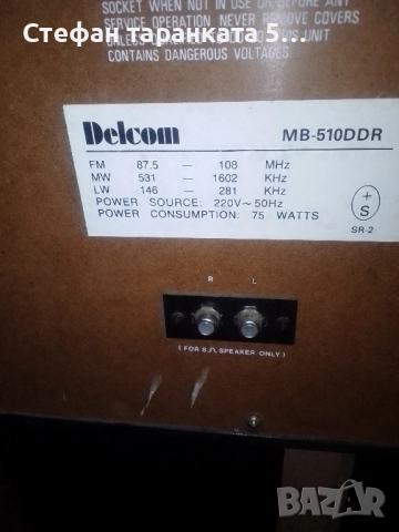 аудио уредба със грамофон , снимка 11 - Аудиосистеми - 52512470