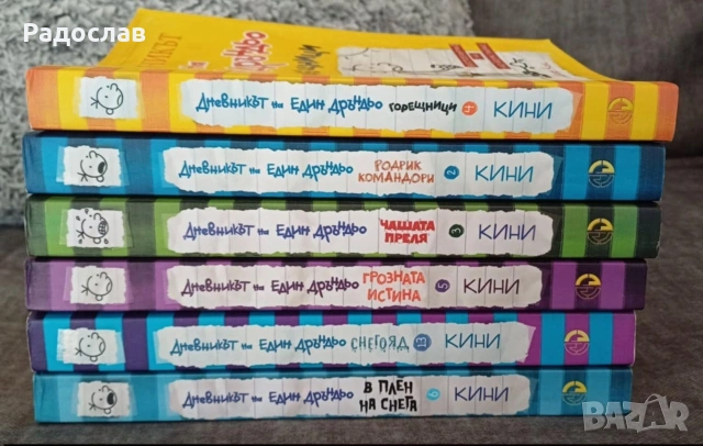 Детски книжки