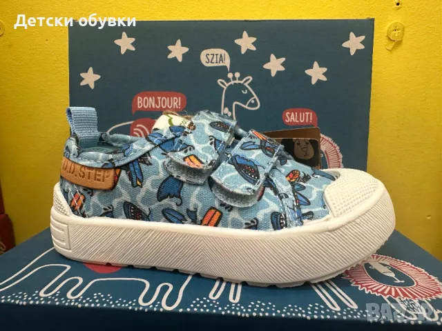 Детски гуменки D.D.Step, снимка 1