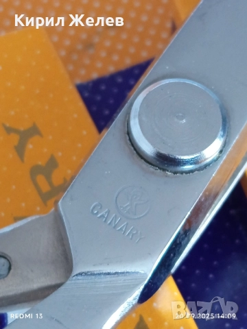 Винтидж назъбени ножици YELLOW Canary шивашки за ЗИГ ЗАГ за КОЛЕКЦИОНЕРИ 50516, снимка 6 - Други ценни предмети - 51777863