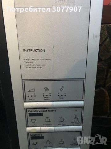 Кафе автомат за части, снимка 8 - Кафе машини - 52682066