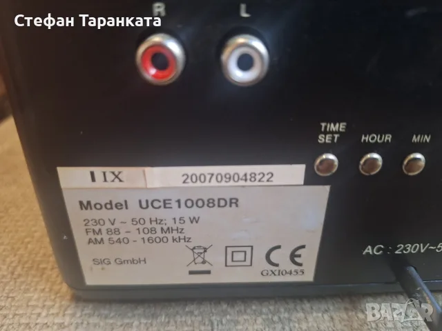 Аудио система работи си на радио звук си има , снимка 6 - Аудиосистеми - 55904589