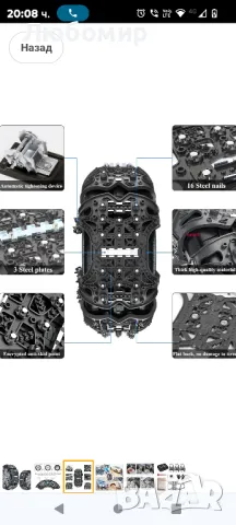 Вериги за сняг Aenamer, Опаковка от 6 универсални вериги за сняг за автомобилни гуми, снимка 5 - Аксесоари и консумативи - 47283690