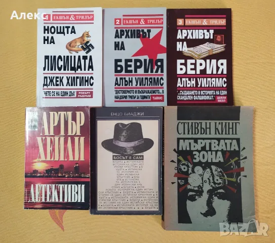 Разпродажба на книги