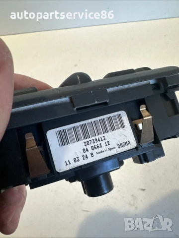 Бутон за фарове за Volvo XC60 2.0D (2011) 30739413, снимка 2 - Части - 53743257