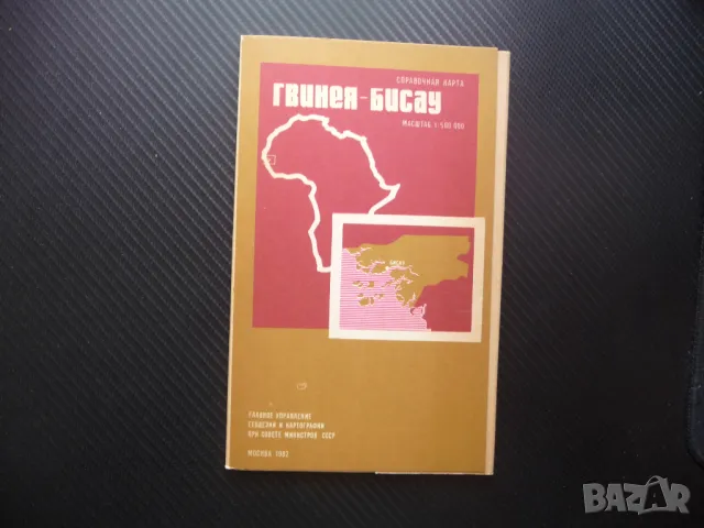 Гвинея Бисау карта атлас географска градове Африка Западна ислямска държава