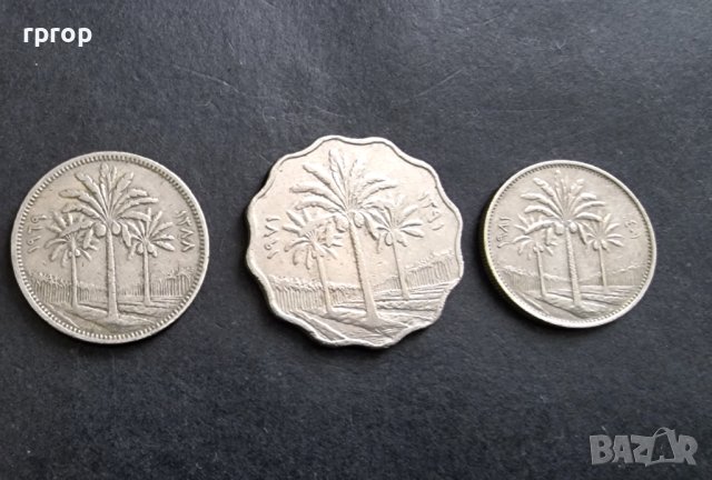 Монета. Ирак . 50, 25 и 10 филса. 3 бройки., снимка 4 - Нумизматика и бонистика - 40213288