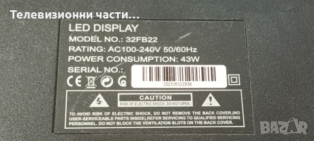 Crown 32FB22 със счупен екран LMDS315-F22 PT320AT02-5/TP.SK105S.PB802 (N)/DCBBM-H160A_02/JS-MR32R106, снимка 2 - Части и Платки - 50782317