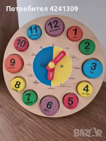 Детски пъзел часовник, снимка 1