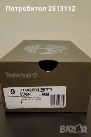 Детски кожени сандали Timberland (26 р.), снимка 5 - Детски сандали и чехли - 50149139