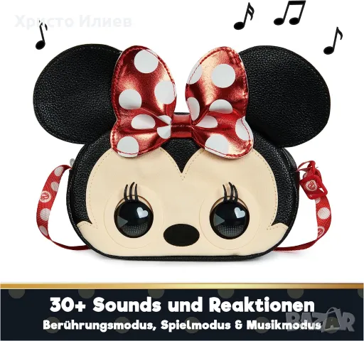 PURSE PETS Интерактивна чанта Мини Маус със звуци, снимка 10 - Други - 49984546