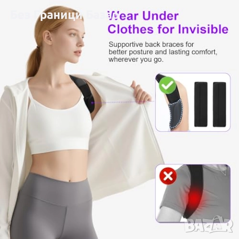 Нов Универсален колан за изправяне на гърба рамене Коректор за стойка, снимка 4 - Други - 51596204