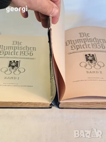Два албума със  снимки от Олимпиадата в Берлин 1936г.   21/4, снимка 12 - Колекции - 31335991