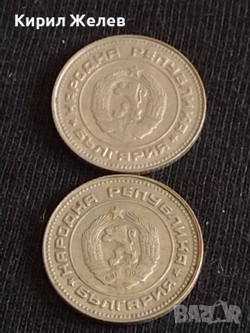 Лот монети 12 броя БЪЛГАРИЯ, УКРАЙНА, ШВЕЙЦАРИЯ ЗА КОЛЕКЦИЯ ДЕКОРАЦИЯ 34892, снимка 11 - Нумизматика и бонистика - 44382265