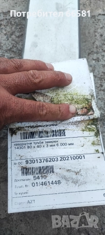 Карина за лодка, снимка 4 - Воден транспорт - 51466823