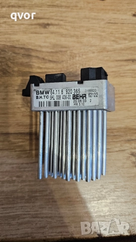 Реостат за парно на БМВ е 46 (таралеж)