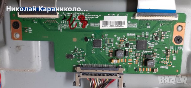 Продавам Main-715G9237-M02-B00-002T,Лед ленти LB43046 V0_02 от тв.PHILIPS 43PFS5823/12 , снимка 13 - Телевизори - 39810634