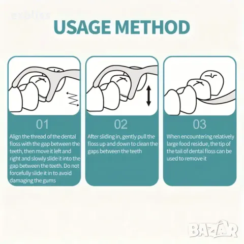 Дентален конец с удобна дръжка 50бр., снимка 8 - Други - 49197606
