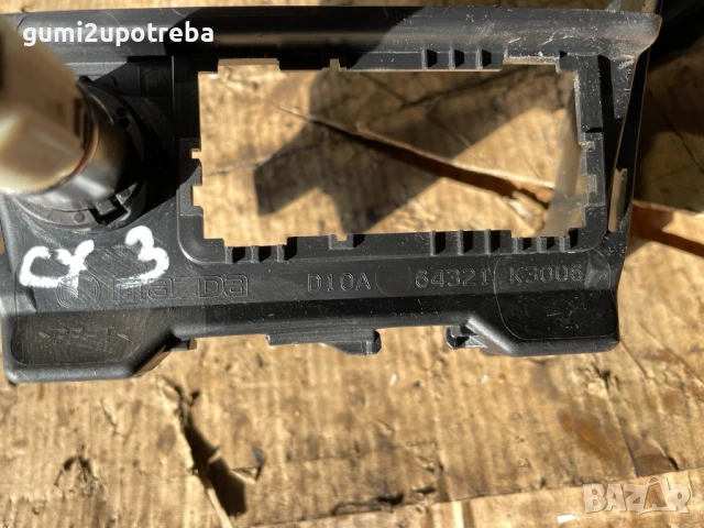 Панел Централна Конзола D10A-64321 Mazda CX3 4х4 77kW 1.5дизел 2015, снимка 3 - Части - 53351045