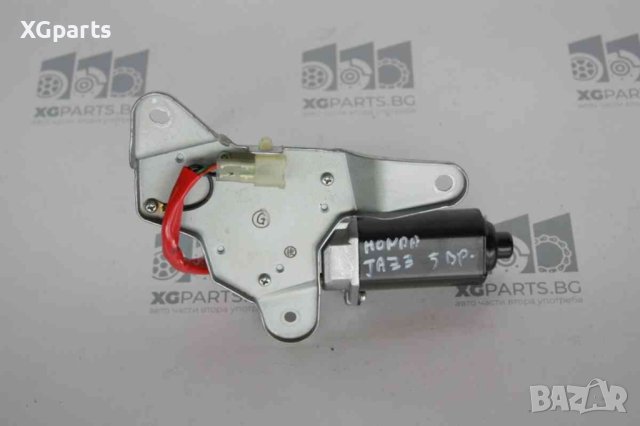 Моторче задна чистачка за Honda Jazz II (2002-2008)