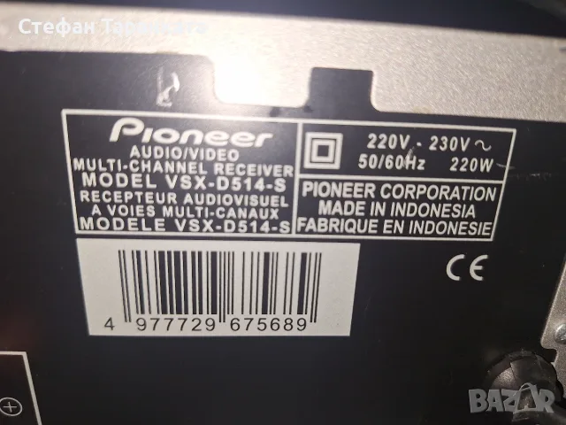 Усилвател със радио тунер Pioneer , снимка 13 - Ресийвъри, усилватели, смесителни пултове - 56016692