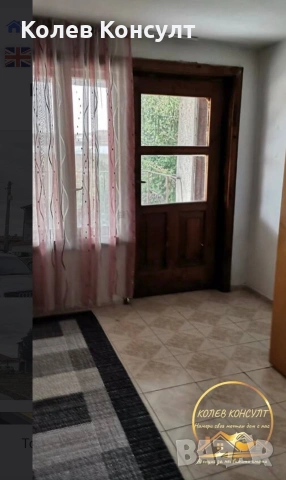 Къща Генералово , снимка 6 - Къщи - 53385261