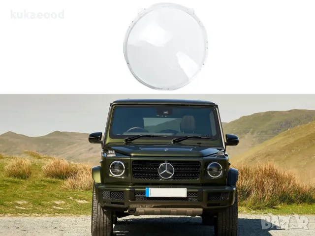 Стъкло за фар на Mercedes G-Class W463, снимка 4 - Части - 47547820