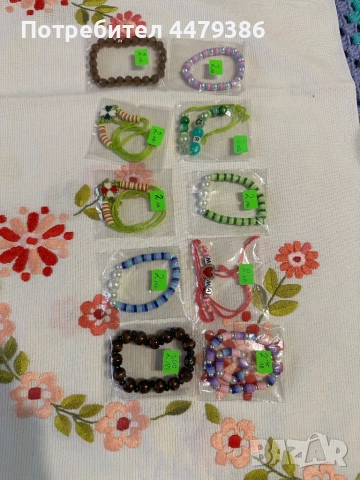 Ръчна изработка на гривни и букети, снимка 17 - Гривни - 52375829