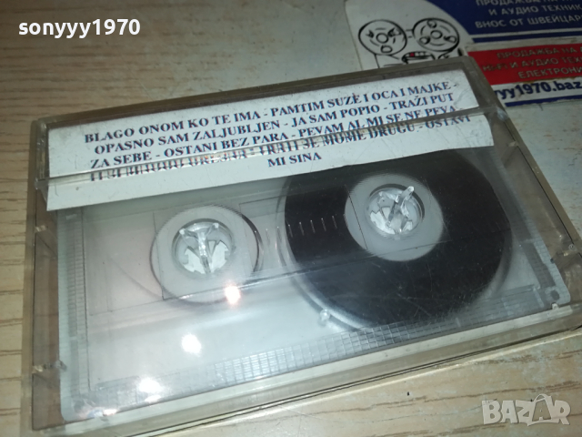 ZVONKO DEMIROVIC-КАСЕТА 0603240811, снимка 6 - Аудио касети - 44629051