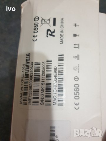 външна wifi антена с рутер, снимка 12 - Рутери - 42573641