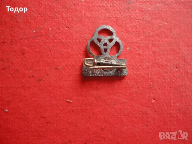 Знак значка Krupp sudwerke, снимка 4 - Колекции - 50272053