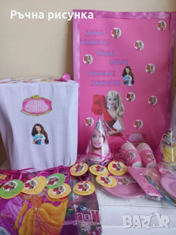 Налични -изпращам веднага,парти артикули тема Барби, снимка 10 - Декорация за дома - 42155825