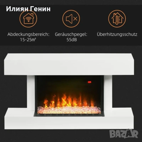 Електрическа камина HOMCOM, снимка 3 - Камини - 53689861