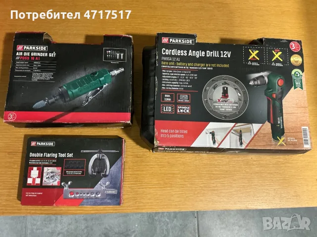 Инструменти куфар, снимка 8 - Винтоверти - 56378822