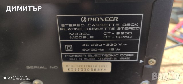 Pioneer CT-S250 Stereo касетен дек, снимка 5 - Радиокасетофони, транзистори - 41914160